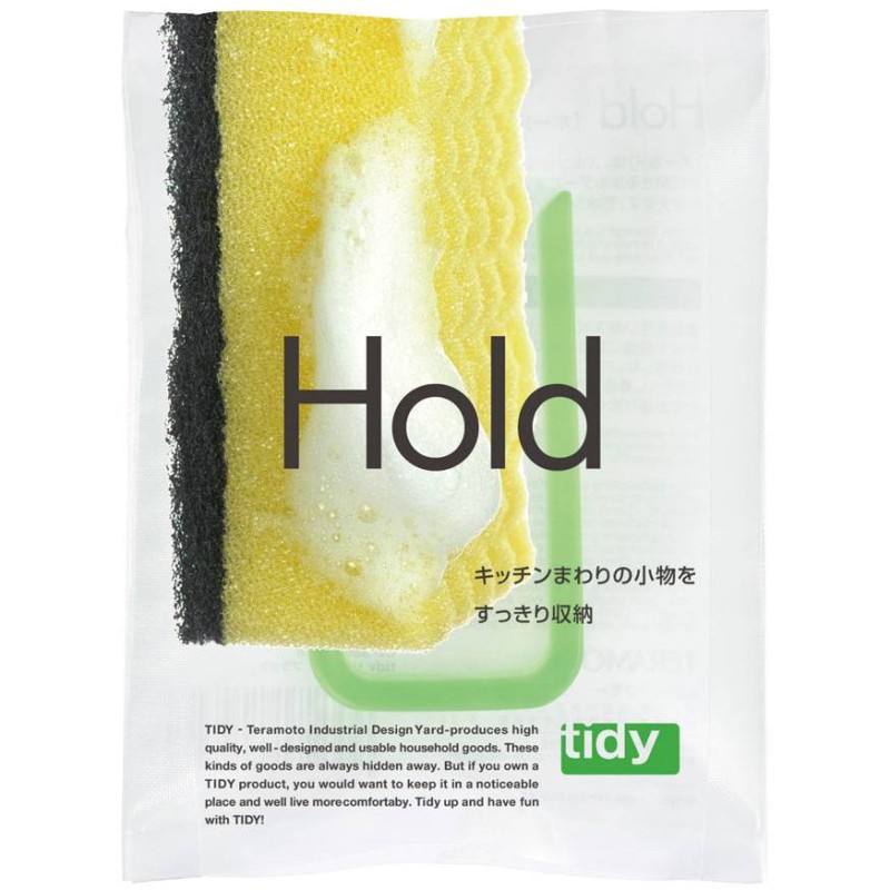 Hold